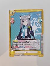Rebirth for You TCG I Blue Archive I Shiroko BA/001B-004 RR picture