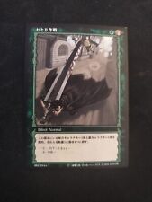 BK2 29/64 Berserk Guts TCG Card Game Japanese import picture