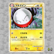 Electrode 026/080 Japanese LEGEND Clash at the Summit L3 1ED Pokemon Card TCG NM picture