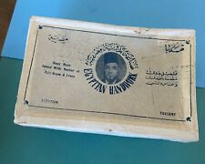 Egyptian handmade trinket box; beautiful inlay picture