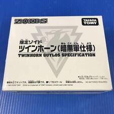 Zoids plastic model twinhorn guylos Specification wonder festival   picture