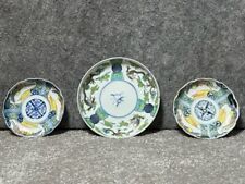 Elegant Porcelain Dish Hand Painted Lot of 3 Japanese Decorative Plates picture