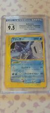 Pokemon Articuno Holo Japanese 1st Edition Mysterious Mountains CGC 9.5 (CGC 10) picture
