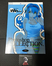 OS Idol Win chan Photoshop Collection Book Blue Mine Yoshizaki Japan Import picture