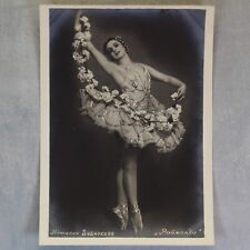 Natalia DUDINSKAYA Russian ballet star in RAYMONDA Russian photo postcard 1947🩰 picture