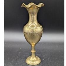 Vintage Ornate Etched Brass Vase Made in India 7.75