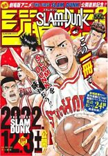 SLAM DUNK JUMP  8th NOV, 2022 Takehiko Inoue MOOK Book Manga Comic  PSL Japanese picture