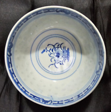 Zhong Guo Jingdezhen Mark~Chinese Rice Grain Pattern~Porcelain Rice Bowl picture