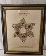RARE FLOWERS FROM HOLY LANDS Pressed Framed Flower From Mt. Zion 8x10, 2 Avail picture