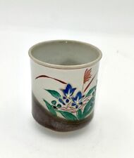 Vintage Speckled Stoneware Small Potted Plant Holder Japan Flower 3.5” Saki Cup picture