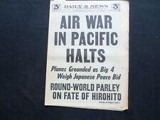 1945 AUGUST 11 NY DAILY NEWS NEWSPAPER - AIR WAR IN PACIFIC HALTS - NP 2473 picture