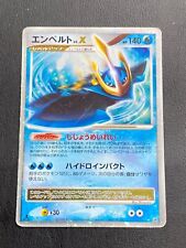 JAPANESE POKEMON CARD DIAMOND & PEARL - EMPOLEON LV.X 1ST DP1 ULTRA RARE - G picture