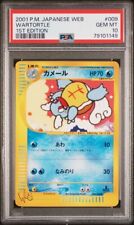 2001 Pokemon Card Wartortle 009/048 Web 1st Edition Japanese PSA 10 GEM MINT picture