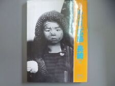 That day photo story, in Hiroshima and Nagasaki atomic bomb book picture