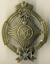 Russian Imperial Military order medal Badge Bronze (#1224) picture