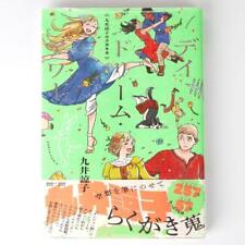 Ryoko Kui Doodle Day Dream Hour Delicious in Dungeon Art Book Japanese picture