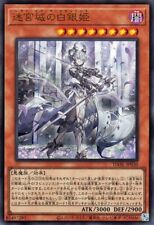 Yu-Gi-Oh Card Silver Princess of the Labyrinth Castle (Ultra Rare) DARKWING BLAS picture