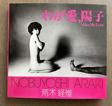 🎈Mega RARE Nobuyoshi Araki - Yoko My Love, 1979, Japan, HC w DJ, Daido picture