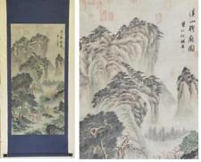 Japanese Very Old China Hanging Scroll Landscape Painting Antique Toy picture