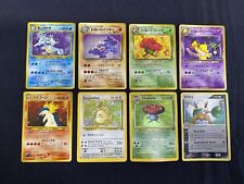 8 Holo Vintage Pokémon Card Lot Japanese & English Cards picture