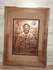 Vintage religious hand made copper wall hanging plaque Saint Nicholas picture