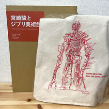 Hayao Miyazaki and Ghibli Museum Art Book Bilingual illustration Box with Bag picture