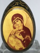 VTG Russian Orthodox Handpainted Lacquer Enamel Wood Egg Mother & Child picture