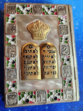 Vintage Silver Machzo Hebrew Rosh Hashanah Yom Kippur Sinai Israel Mahzo Jewish  picture