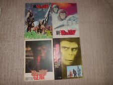 PLANET OF THE APES  1970  1971  1972  1973  4 book set  japan movie program F/S picture