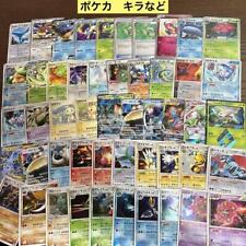 Pokemon item lot of 80 card Plusle Minun Shaymin Electivire Various Bulk sale   picture