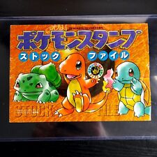 1995 Pokemon Card Japanese Shogakukan Stamps Complete Collection book Base set picture