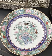 Vintage SMC Chinese Famille Rose 1960's Medallion Hand Painted Bowl, Exlnt Cond picture