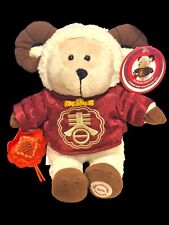 Starbucks Bearista 113th Edition Bear Chinese Year of the Sheep 2015 Plush picture