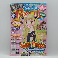Vintage Shojo Beat Magazine July 2008 Anime Sizzling Summer Issue Sugar Princess picture