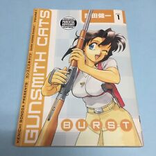 Gunsmith Cats Burst Volume 1 Manga English Vol Kenichi Sonoda Dark Horse picture