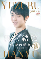 Quadruple Axel Special Edition Yuzuru Hanyu Glory no Kiseki with A3 Poster JAPAN picture