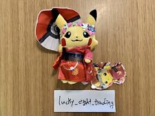 Pokemon Center Kyoto Kimono Pikachu Plush Maiko Geisha [N] picture