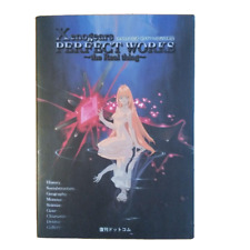 XENOGEARS Perfect Works the Real things Official Art Book Square Illustration picture