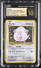 [CGC 10] Chansey, PRISTINE Expansion Pack 20th Anniversary CP6 068/087 Japan picture