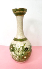 Kutani Oriental Vase Craquelure Finish with Floral Peacock Motif Gold Trim picture