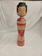 Vintage NARUKO KOKESHI Wooden Doll, Japan, Signed by Artist - 10