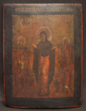Antique Russian Hand painted Orthodox Icon Mother of God Joy of All Who Sorrow picture