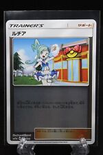 Lisia Reverse Holo - 158/173 SM12a Tag Team MINT/NM - Japanese Pokemon Card picture