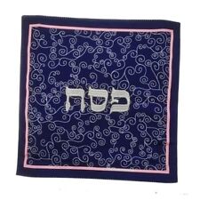 Passover Seder Embroidered Square Matzah Cover Stylish Passover, Pesach  picture
