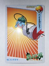 1998 Japanese Pokemon Bandai Carddass Anime Collection #18 Bulbasaur  NM picture