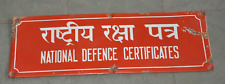 Vintage National Defence Certificates Ad Porcelain Enamel Signboard picture