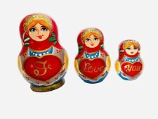 Russian I Love You Matryoshka Nesting Dolls Set of 3 Handpainted Valentines Ring picture