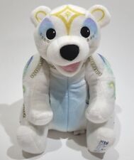 Retired Disney Parks Animal Kingdom Merry Menagerie Polar Bear Plush Puppet 13” picture