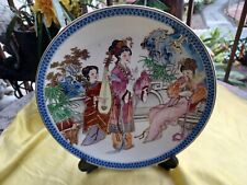 Vintage Oriental Porcelain Plate BIRDS 10 1/4