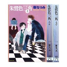 Manga Tokiiro Triangle Pocket edition VOL.1-3 Comics Complete Set F/S picture